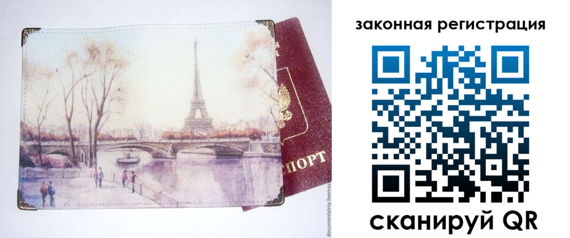 пропишу в квартире в Гагарине